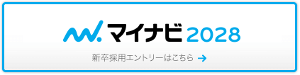 マイナビ2028